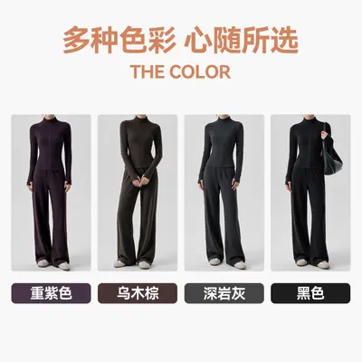 Kadın Polar Astarlı Yoga Takımı 2 Parça, Slim Fit, Sıcak Tutan, Pilates