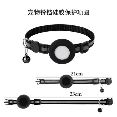 Grenzüberschreitender Bestseller Schutzhülle für Apple iTag Tracker Ortungsgerät Anti-Verlust Magnet Silikon Schutzhülle - 7