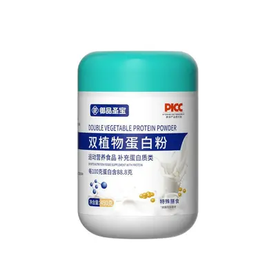 Bitkisel Protein Tozu, 450 g, Sporcu Beslenmesi - 6