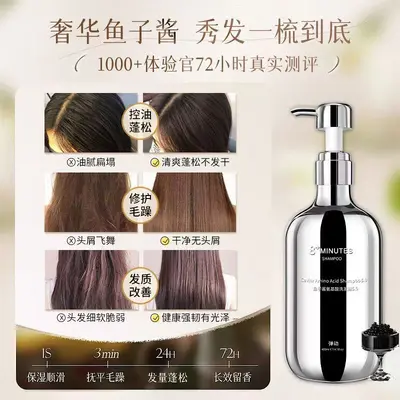 鱼子酱胖东来洗发水大容量控油蓬松去屑止痒持久留香洗发露正品