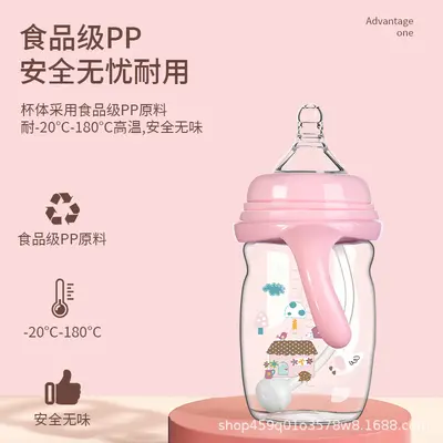 Bebek Biberonu PP Plastik, Geniş Ağızlı, Gaz Önleyici, Düşmeye Dayanıklı