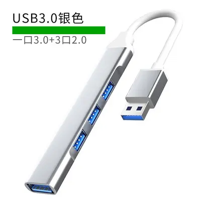 İkisi bir arada USB/tip-c arayüz genişletici 3.0HUB ayırıcı bir ila dört çok bağlantı noktalı tip-c genişletme yuvası - 7