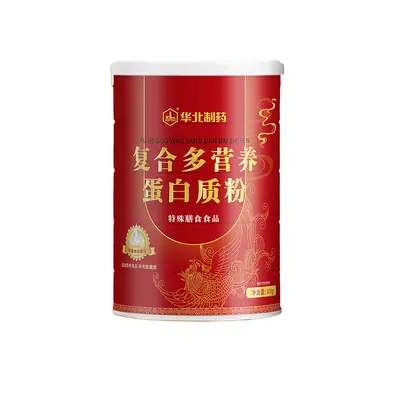 华北制药复合多营养蛋白质粉动植物双蛋白中老年成人营养补充粉剂