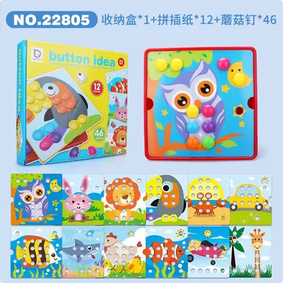 Children's Button Mushroom Nail Puzzle, Early Education Intelligence Toy - 12