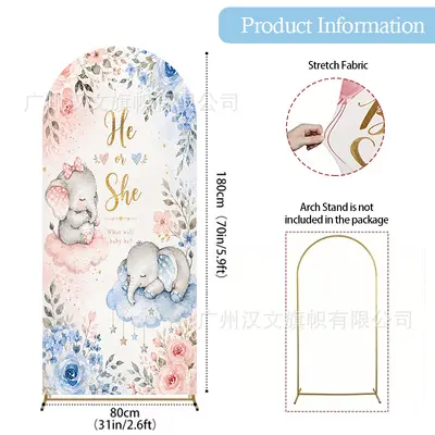 Milk Silk Stretch Arch Door Cover, for Gender Reveal and Baby Welcome Parties - 7
