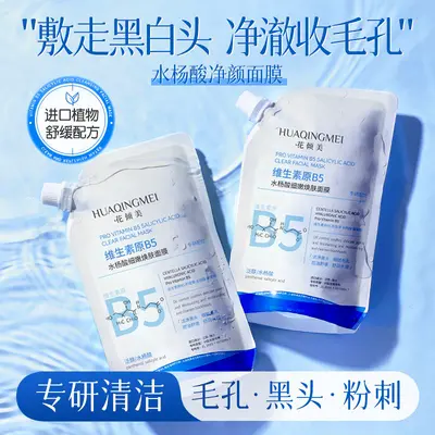 玻尿酸原液补水保湿提亮肤色改善暗沉收缩毛孔精华液女美容院批发 - 13