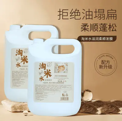 Salon Hair Shampoo, Rich Foam, Long-Lasting Fragrance, 4.1 L - 10