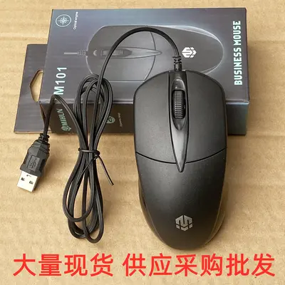 Patriot Q822 USB-Kabelmaus - 10