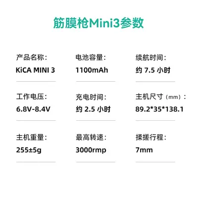 KICA Mini3 Masaj Tabancası, Süper Mini Yükseltilmiş Model, Taşınabilir Kas Gevşetici - 5