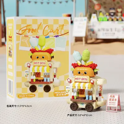 Lepin-Compatible Building Block Set, Candied Hawthorn Stall - 9