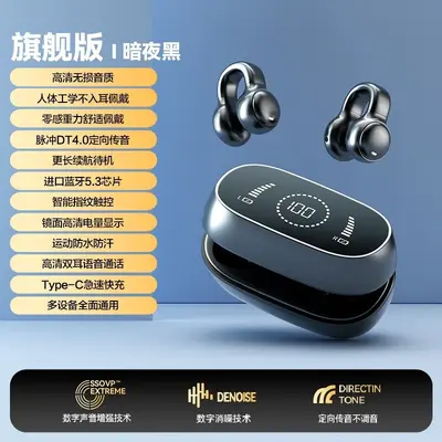 Open-Ear Knochenleiter-Bluetooth-Kopfhörer, Sport-Ohrbügel, lange Akkulaufzeit - 11