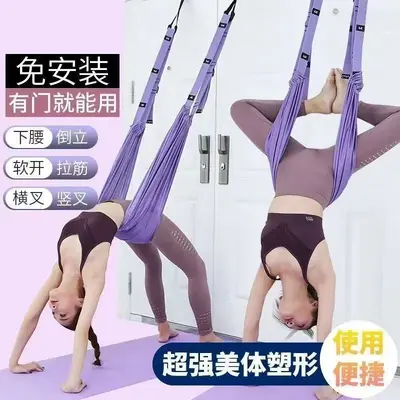Aerial Yoga Swing Rope, Door-Mounted for Backbend Training - 2