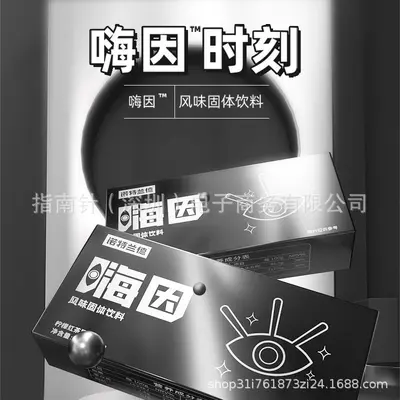 诺特兰德嗨因咖啡因食欲运动高因非咖啡健身成人熬夜风味饮料批发