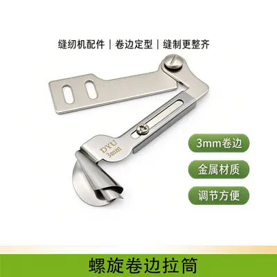 Spiral Hemmer Puller Drum for Flatbed Sewing Machines, Knit Fabric - 2