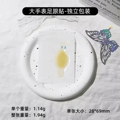 Direkt vom Hersteller, verschleißfeste Patches für High-Heel-Schuhe, Hydrogel-Invisible-Heel-Pads, unsichtbare verschleißfeste Fußpflaster. - 10