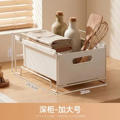 柜内抽屉厨房抽拉置物架橱柜抽屉拉篮储物盒调料水槽下收纳架子 - 8