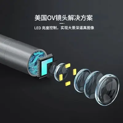 高清内窥镜摄像头汽车发动机维修工业管道探测可转弯探头汽修