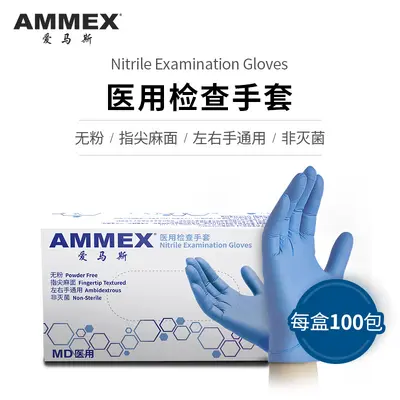 AMMEX tek kullanımlık tıbbi muayene lateks eldiven, kalınlaştırılmış - 8