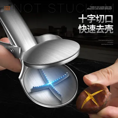 304 Stainless Steel Automatic Rebound Chestnut Opener