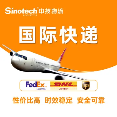 International Freight Forwarding, Sea and Air Freight to USA and Canada