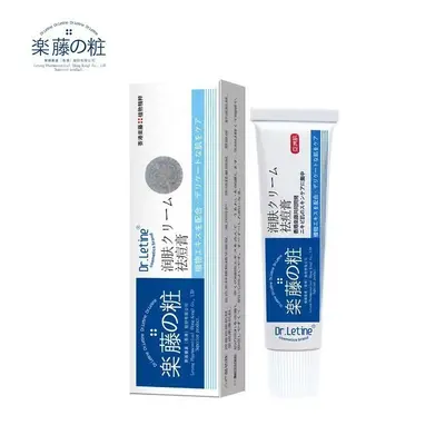 乐藤祛痘膏Dr.LeDun抗痘淡化痘印学生党男女士暗疮青春痘快速组合 - 2