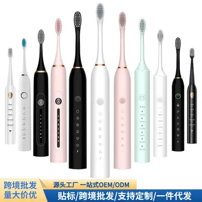 Rechargeable Electric Toothbrush for Adults and Children, Smart Teeth Cleaning, Automatic Sonic Rechargeable with Soft Bristles, Couple Style