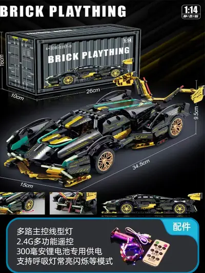 Remote Control Racing Car Building Block Model Set, Educational Toy - 10
