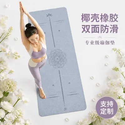 Yoga matı 80cm, hindistan cevizi kabuğu, 5mm, emici - 11