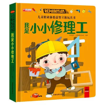 Çocuk eğitici stereo oyuncak kitap, sert kapak, itme-çekme mekanizması - 8