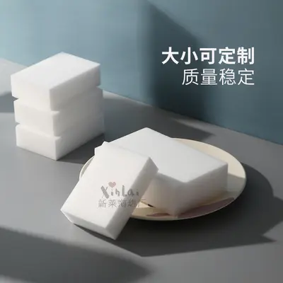 Nano Sponge Kitchen Cleaning Block, Magic Eraser for Dishwashing