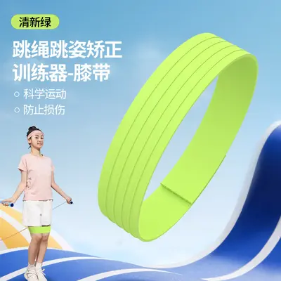 Children's Posture Correction Support Strap, Elastic Band - 7