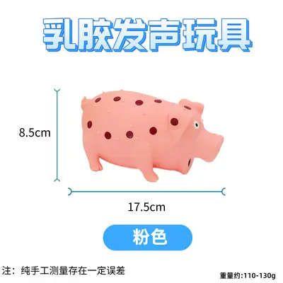 Самая продаваемая на Amazon латексная игрушка для домашних животных, игрушка-свинка, большая игрушка-свинка, прочная жевательная игрушка для собак для чистки зубов - 7