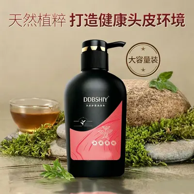 Softening Smoothing Shampoo, Anti-Dandruff, Oil Control, Deep Scalp Cleansing - 2