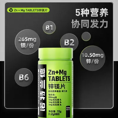 Çinko magnezyum tablet, erkek fitness takviyesi