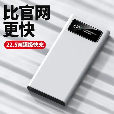 3C Sertifikalı Hızlı Şarj Powerbank 20000mAh PD Süper Hızlı Şarj Taşınabilir Güç Kaynağı Büyük Kapasite Logo Özelleştirme