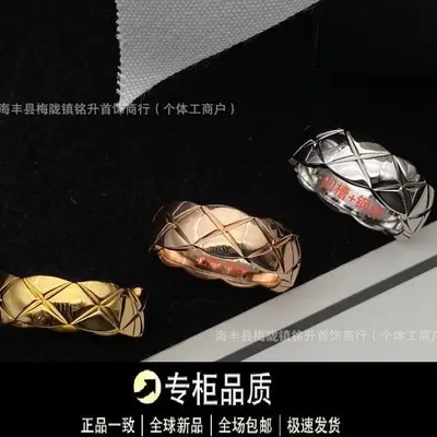 Coco-style quilted diamond couple ring, rose gold CNC - 2