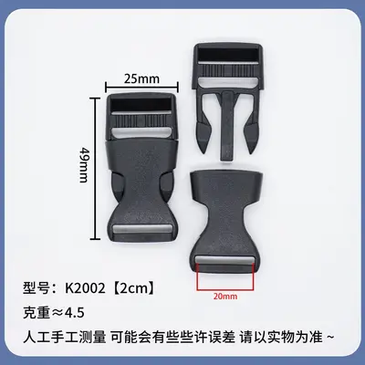 POM Plastic Snap Buckle for Bags and Backpacks - 11