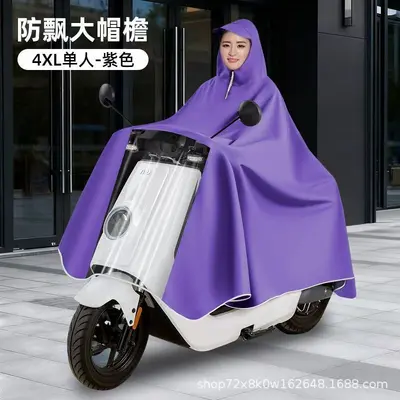 Full-body raincoat for e-bikes and motorcycles, two riders - 8