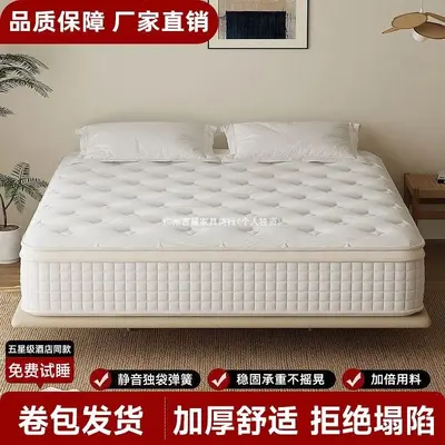 Hilton Five-Star Pocket Spring Mattress, Roll-Packed, Memory Foam and Latex