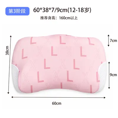 Children's Neck Protection Pillow, Memory Foam, 1-18 Years - 11
