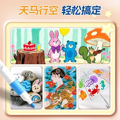 Children's Washable Acrylic Marker Set - 4