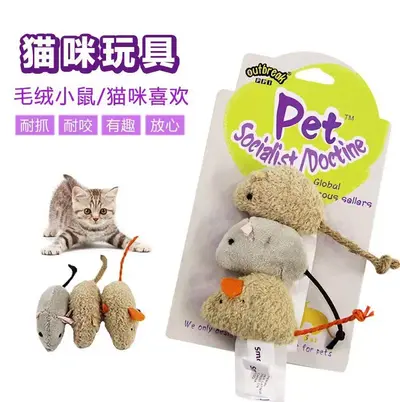 Realistic Plush Mouse Cat Toy 3-Piece Set - 8