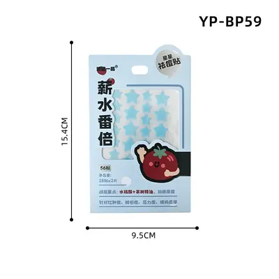 Hydrocolloid Acne Patch, Cartoon Design, Breathable - 9