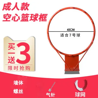Home Standard Basketball Hoop, Wall-Mounted, Movable - 7