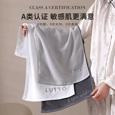 Cotton bath towel, A-grade, thick, absorbent, hotel set