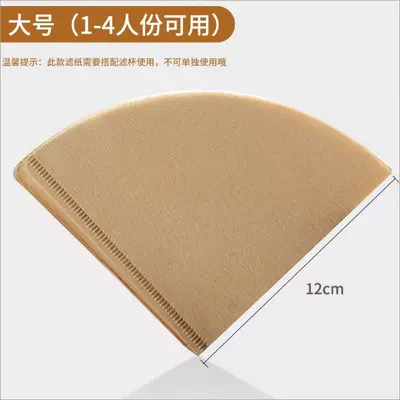 V60 Einweg-Kaffeefilterpapier, lebensmittelecht, konische Tropffilter - 7