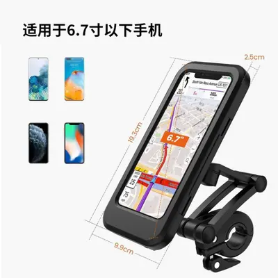 Electric Scooter Phone Holder, Waterproof and Shockproof - 3