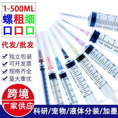 Tek kullanımlık veteriner plastik şırınga, iğnesiz, 1 ml, 2 ml, 5 ml, 10 ml, 20 ml