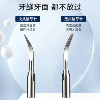 超声波电动洁牙器牙结石去除器牙垢清洁冲牙洗牙器美牙仪续航强劲