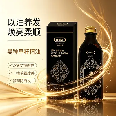 IFAST Black Cumin Seed Hair Care Oil, Repairs After Dye and Perm
